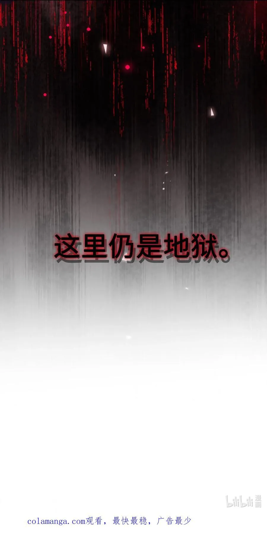 014 洛佩兹伯爵府 第71页