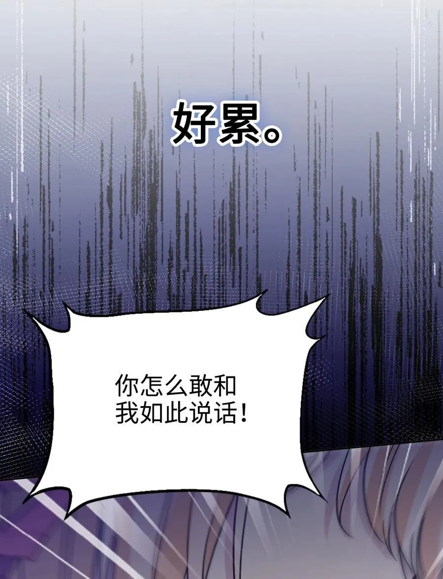 015 朵莉的过去（上） 第11页