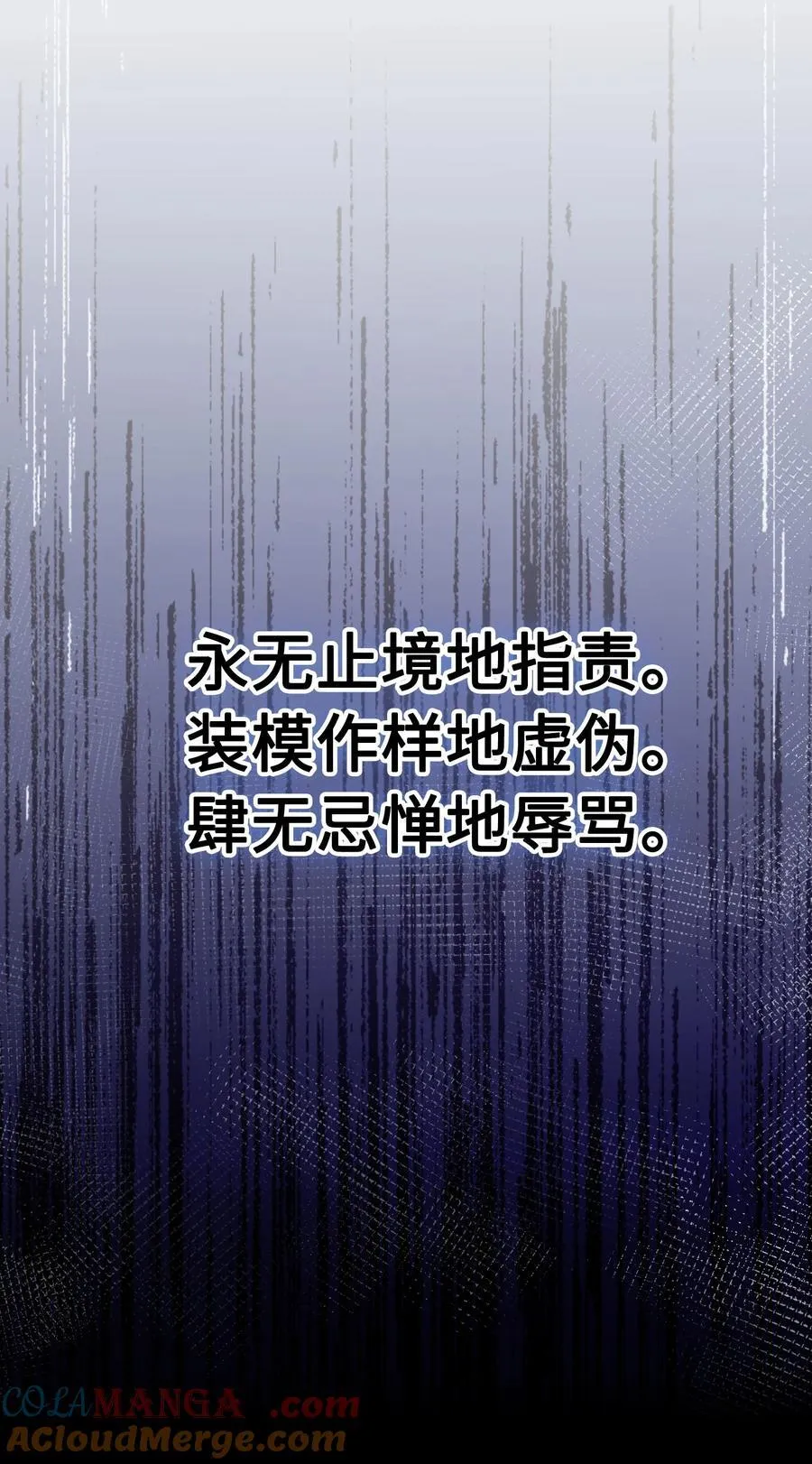 015 朵莉的过去（上） 第13页