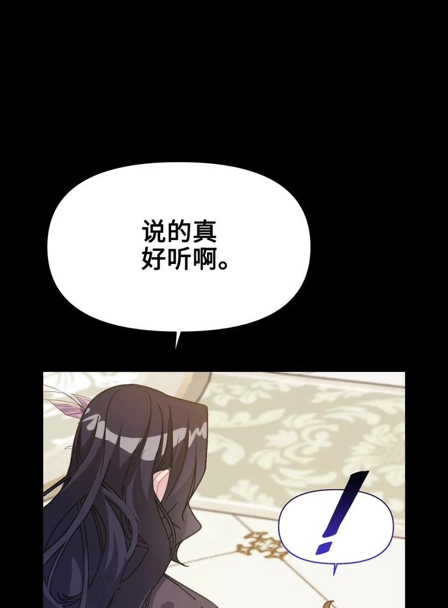 015 朵莉的过去（上） 第36页