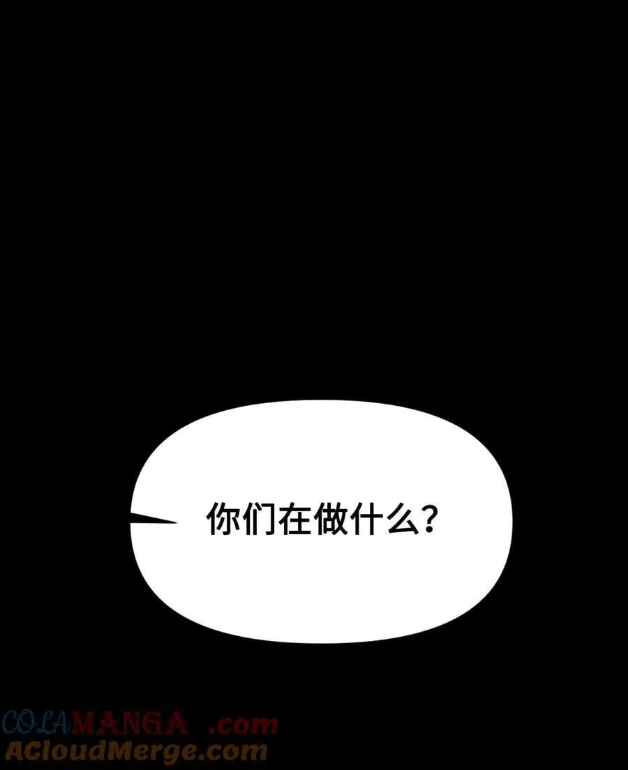 015 朵莉的过去（上） 第79页