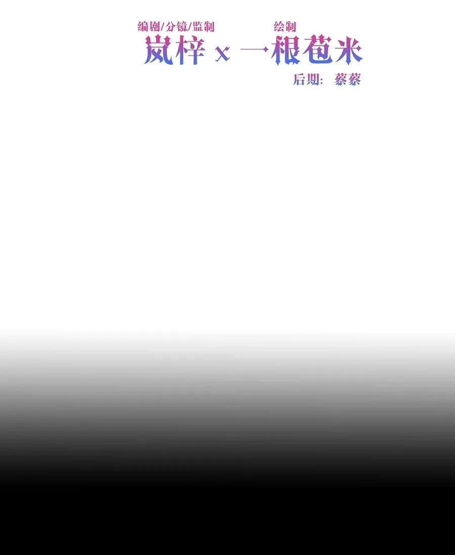 015 朵莉的过去（上） 第86页