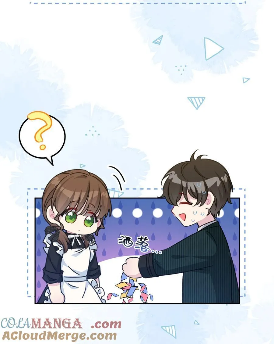016 朵莉的过去（中） 第22页