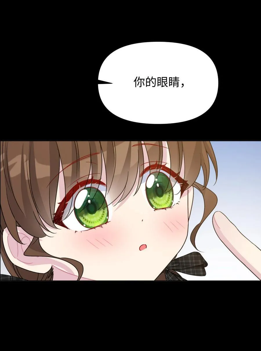 016 朵莉的过去（中） 第27页