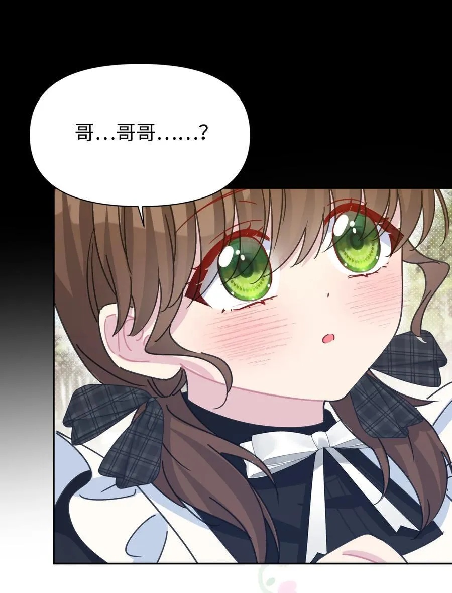 016 朵莉的过去（中） 第36页