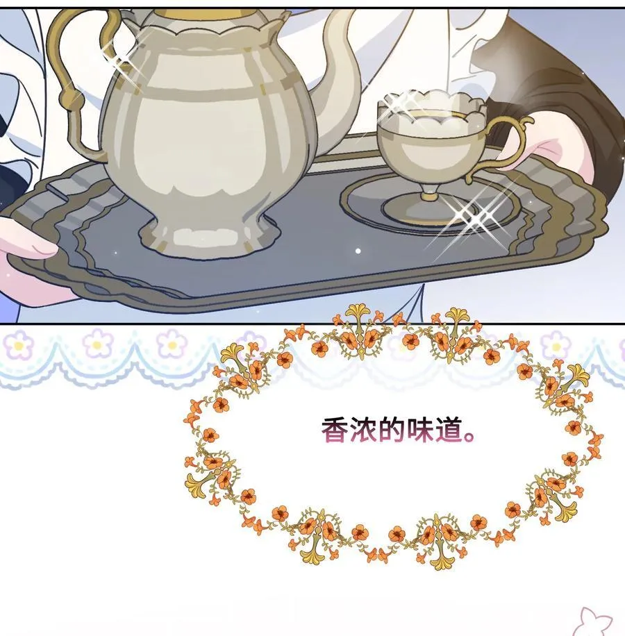 016 朵莉的过去（中） 第47页