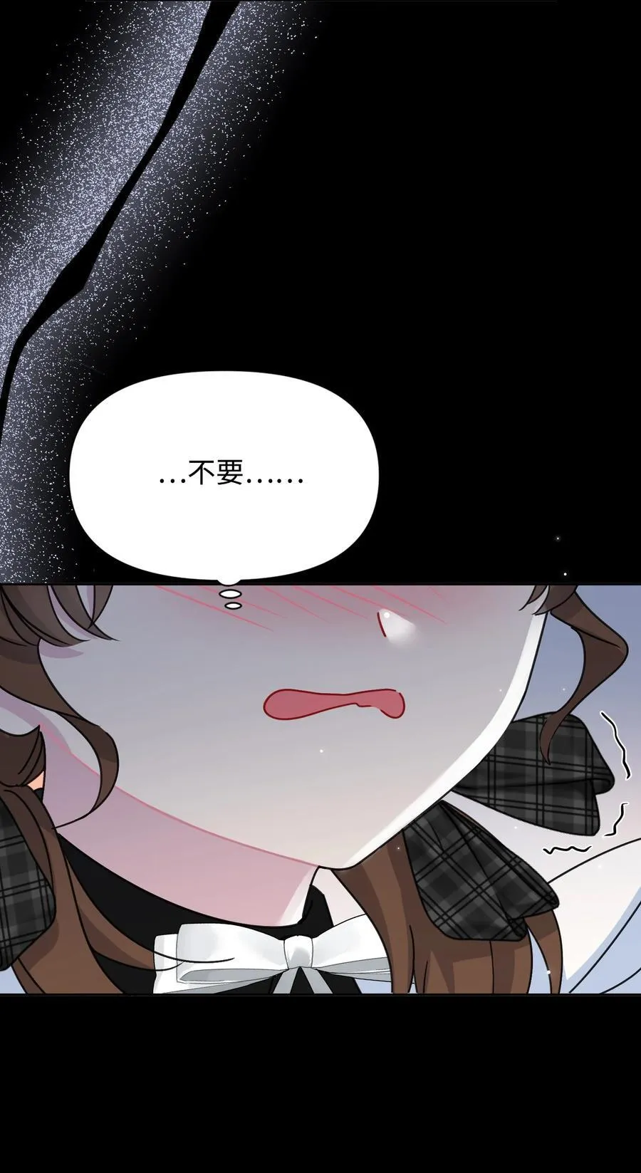 016 朵莉的过去（中） 第59页