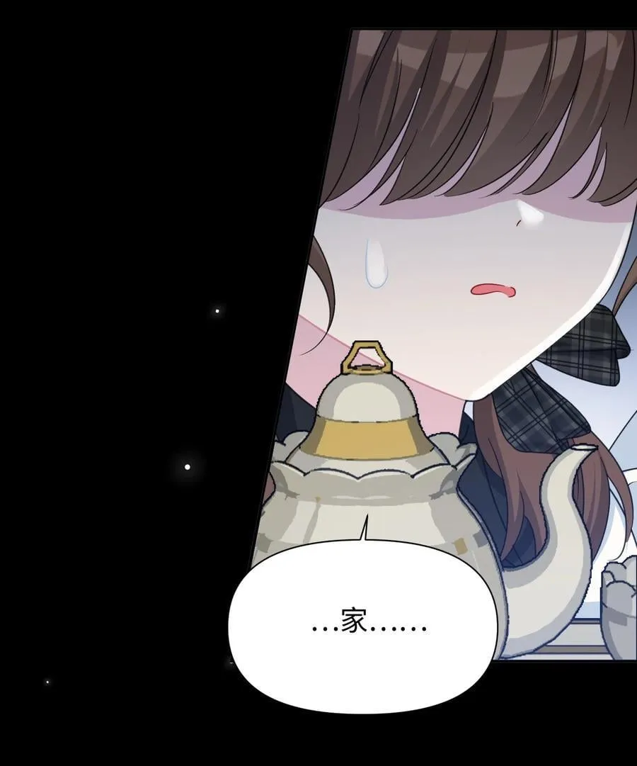 016 朵莉的过去（中） 第68页