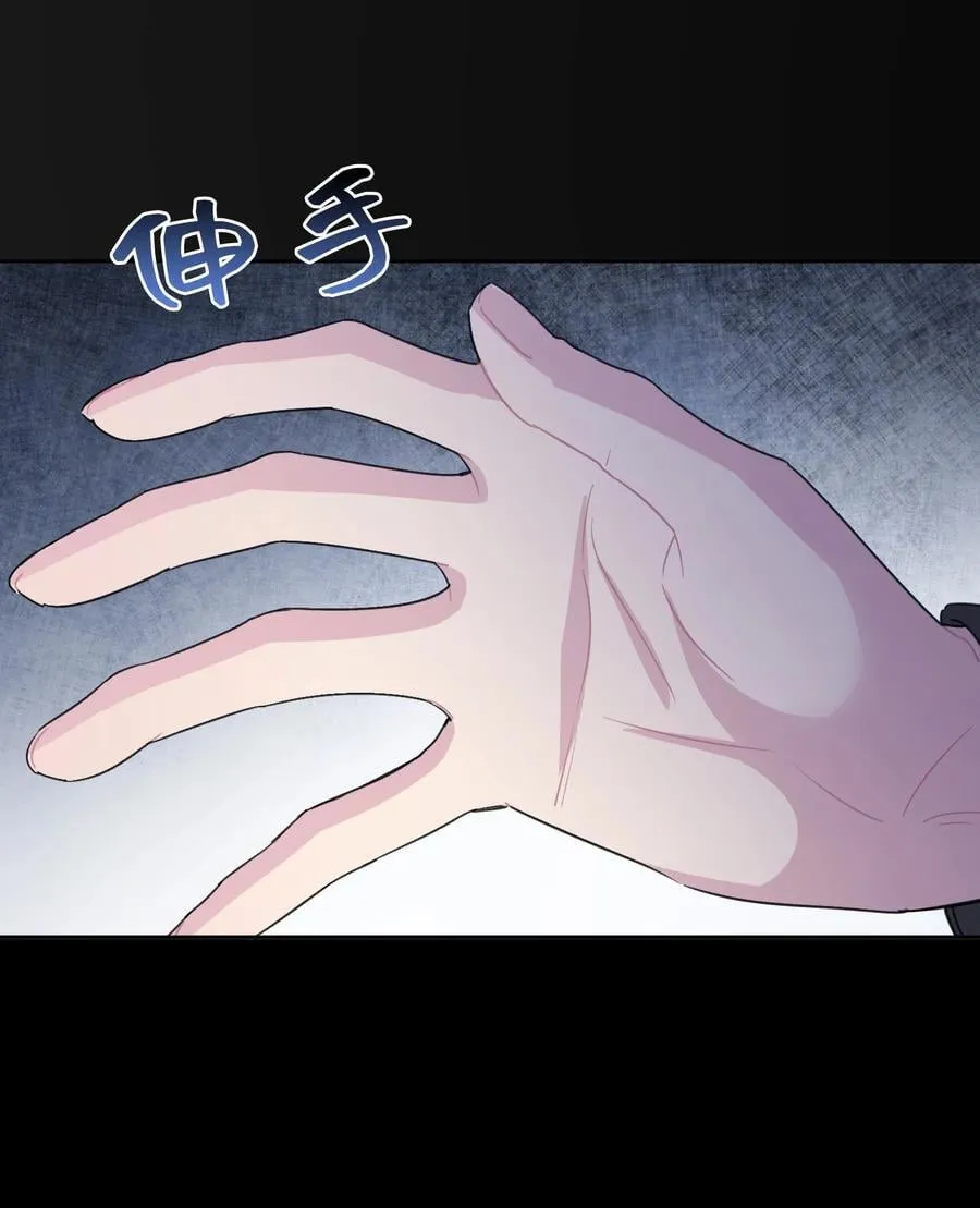 016 朵莉的过去（中） 第72页