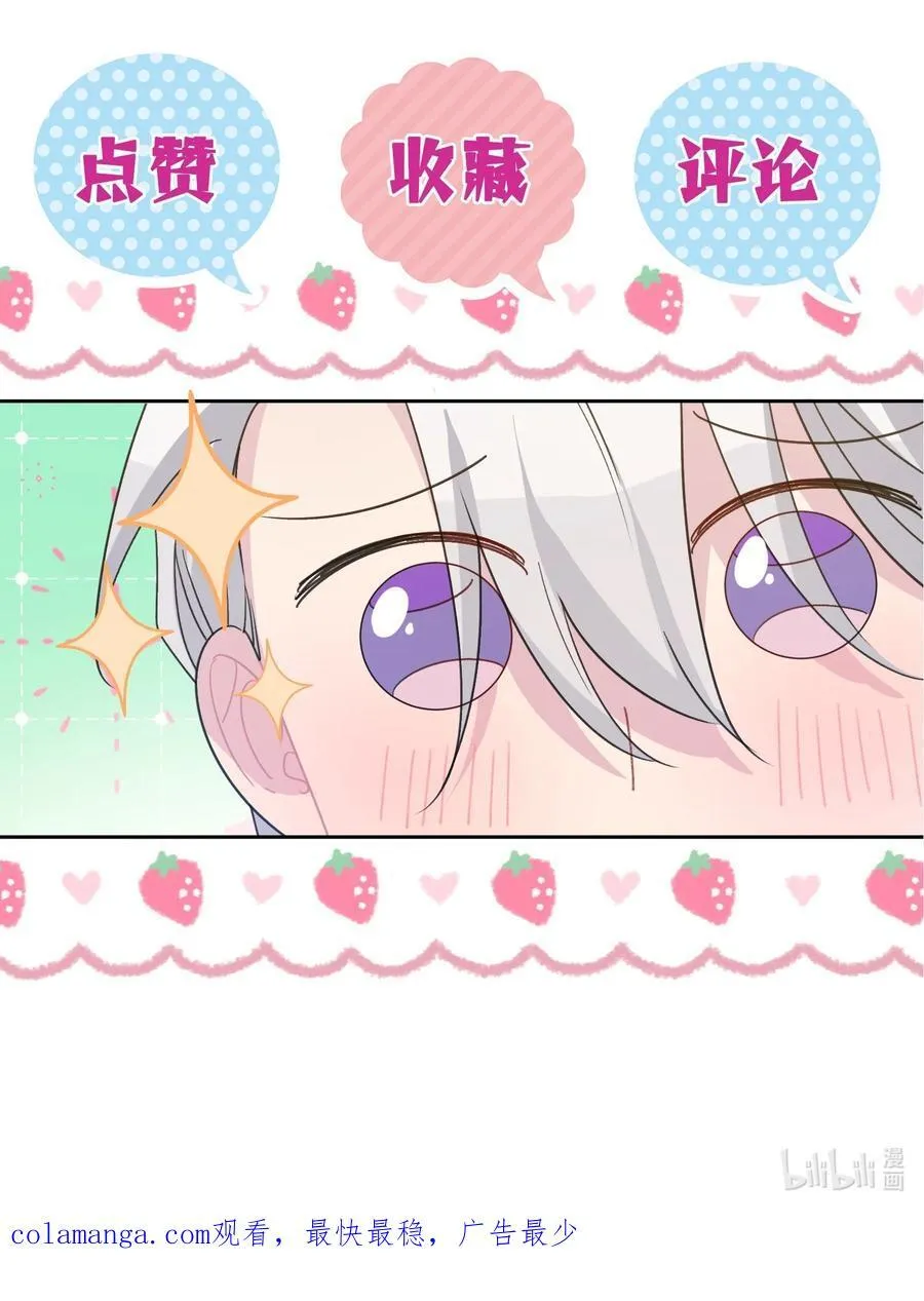 016 朵莉的过去（中） 第81页