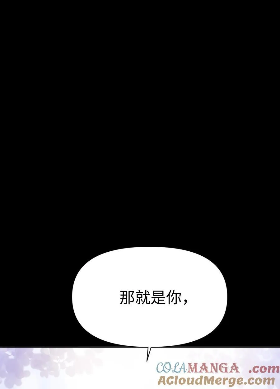 017 朵莉的过去（下） 第22页