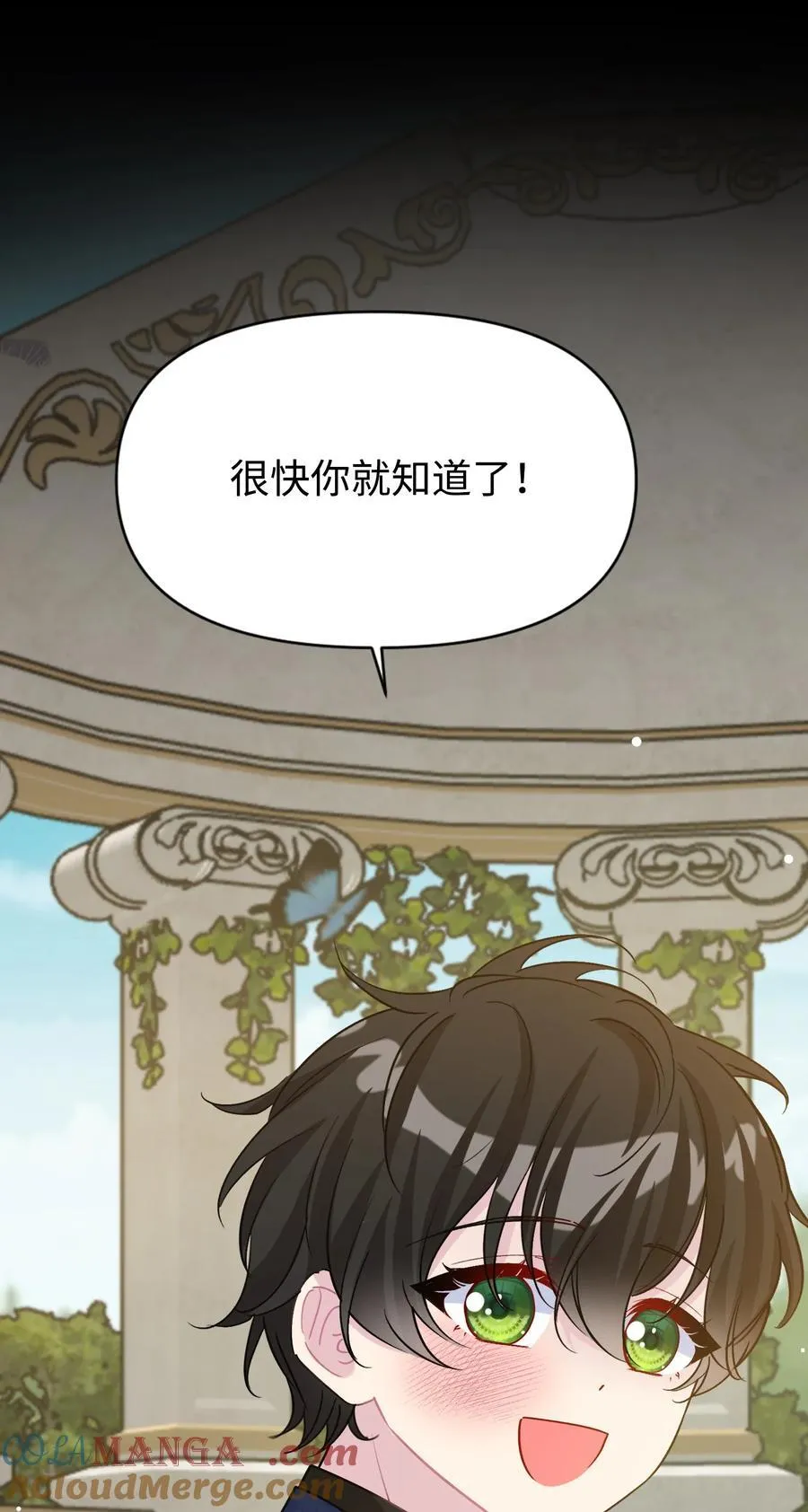 017 朵莉的过去（下） 第31页