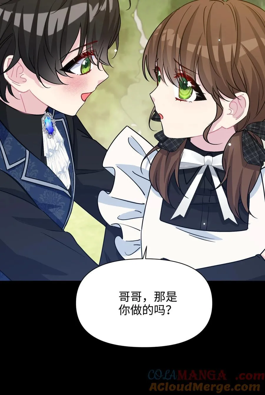 017 朵莉的过去（下） 第61页