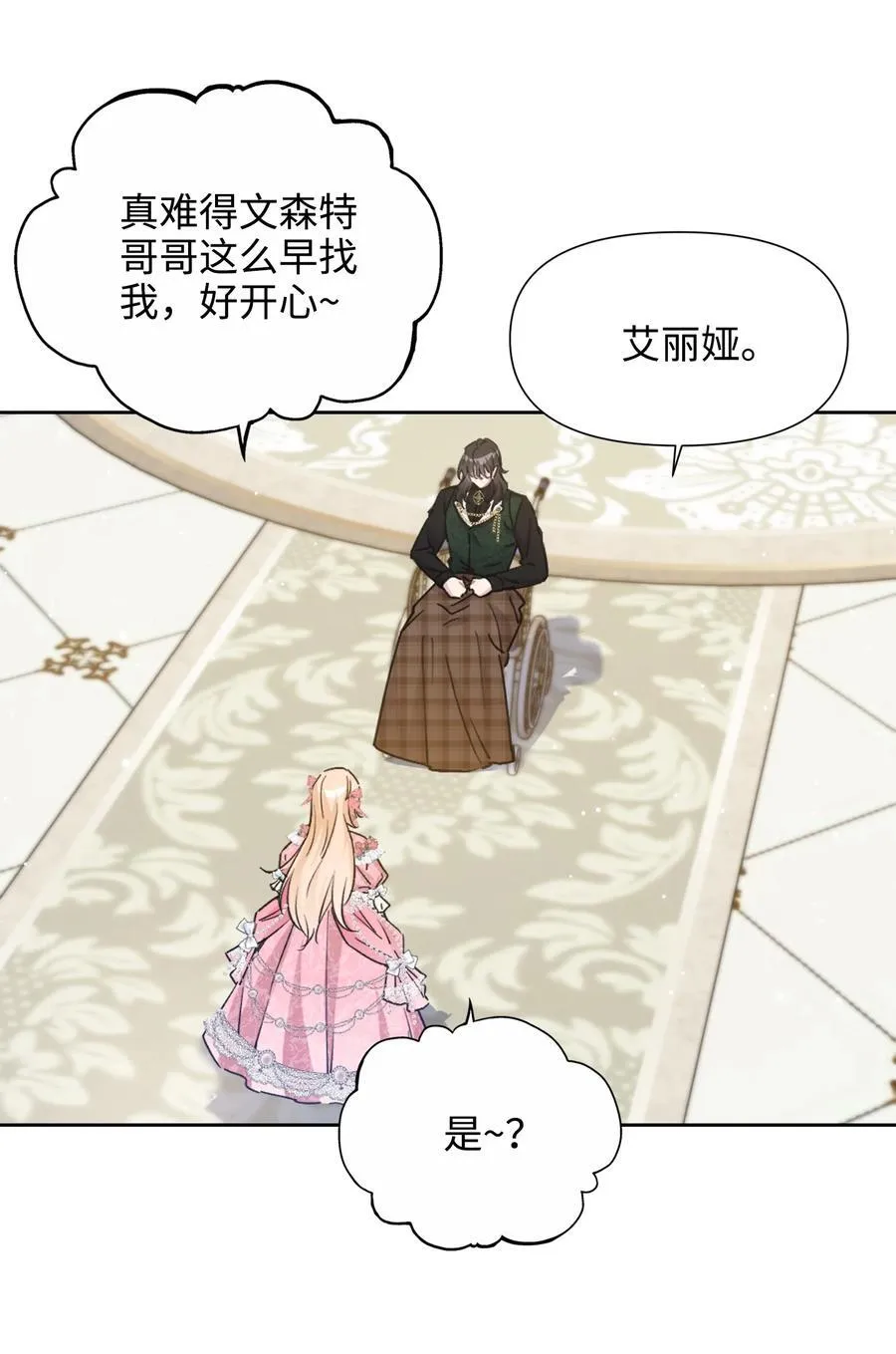 018 离开 第4页