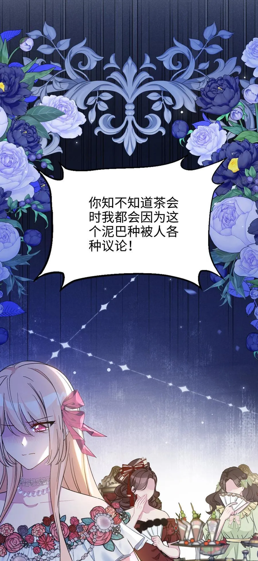 018 离开 第8页