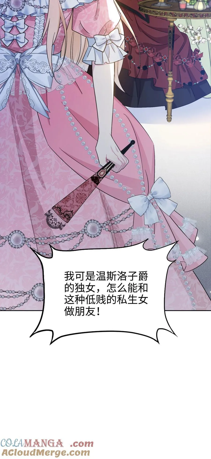 018 离开 第9页