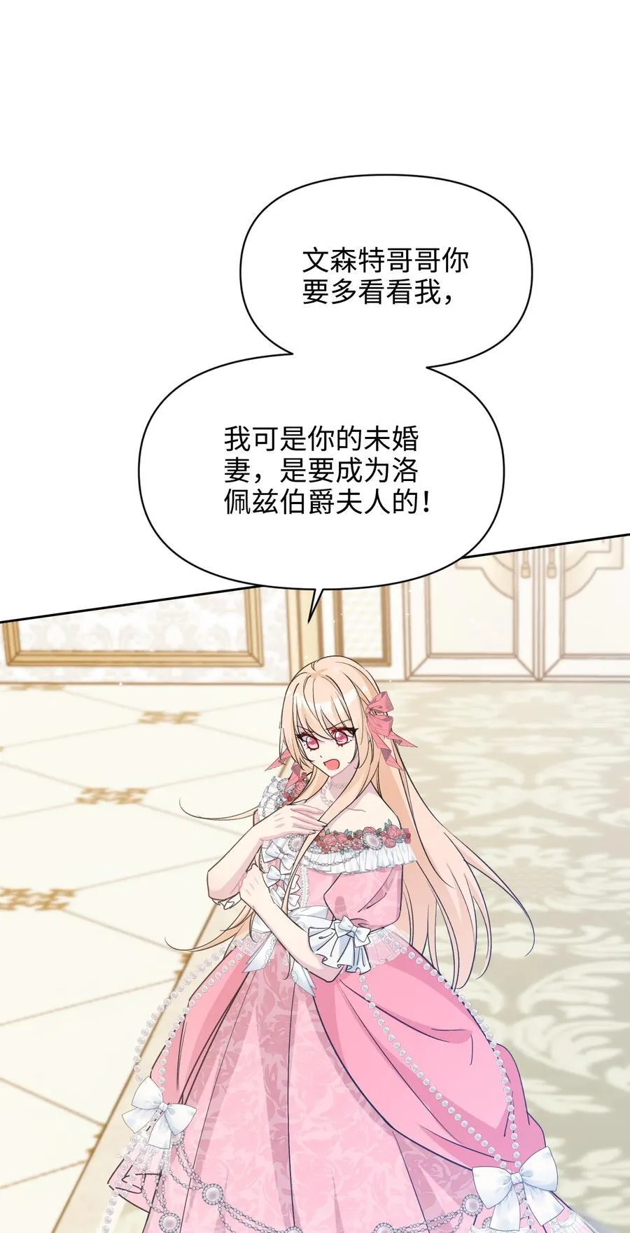 018 离开 第11页