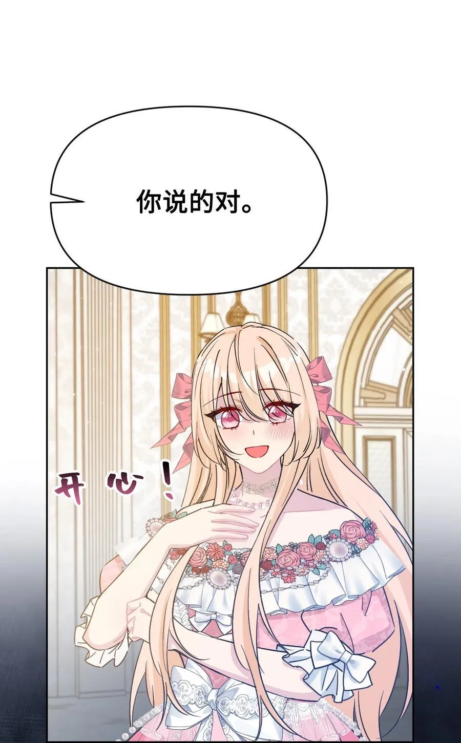 018 离开 第14页