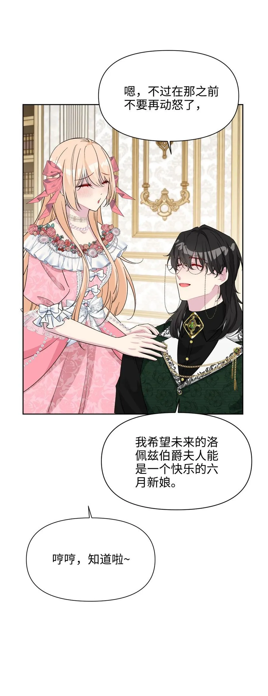 018 离开 第19页