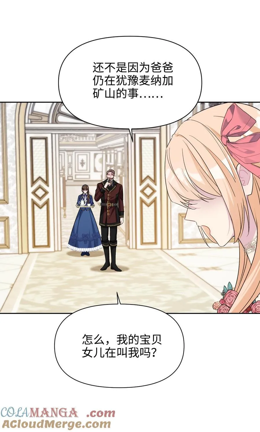 018 离开 第21页