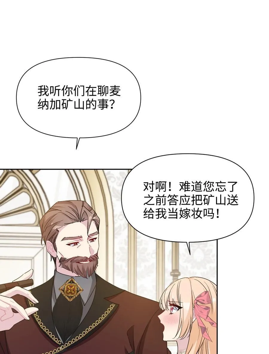 018 离开 第28页