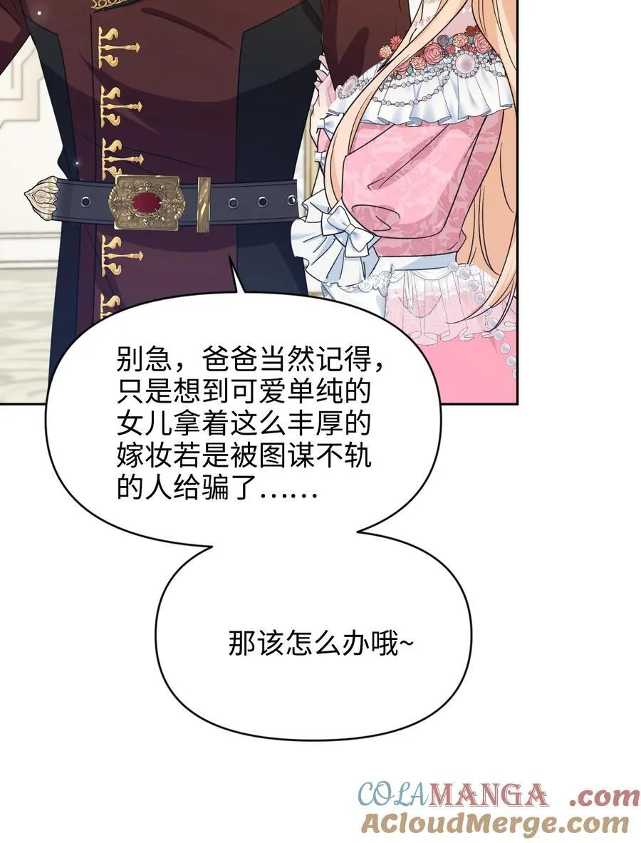 018 离开 第29页