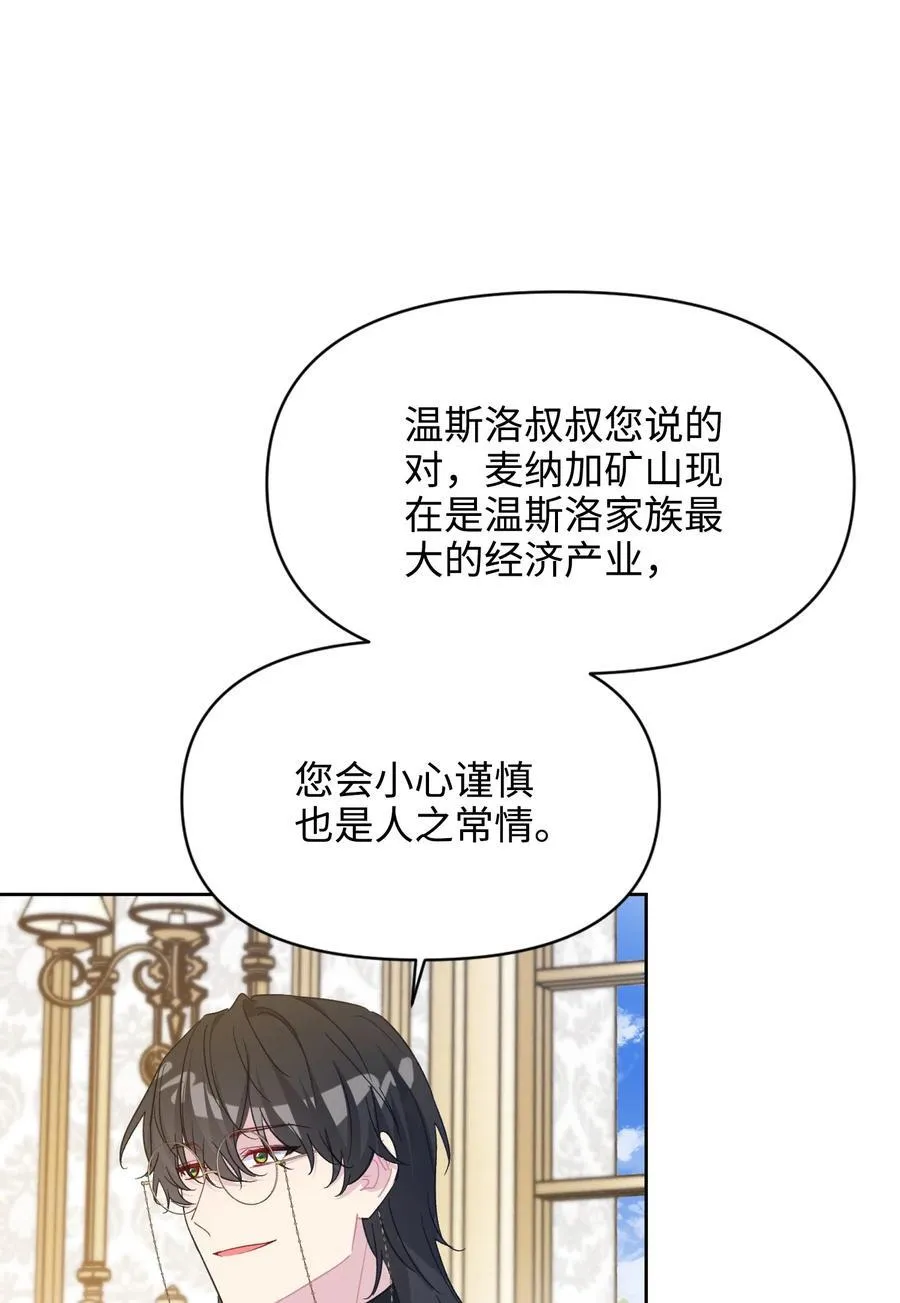 018 离开 第31页