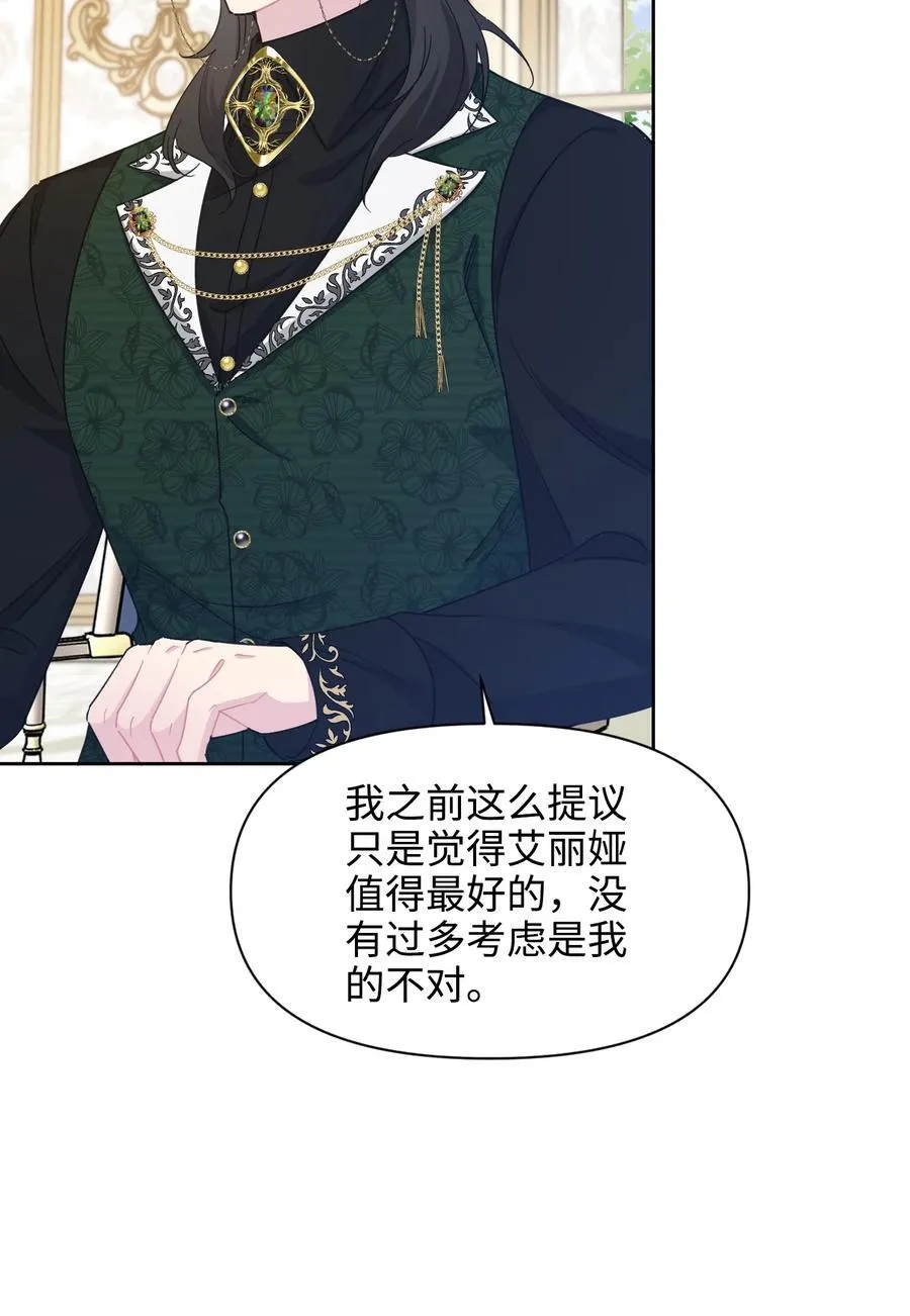018 离开 第32页