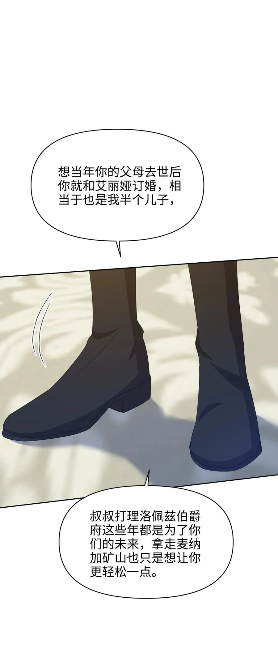 018 离开 第34页