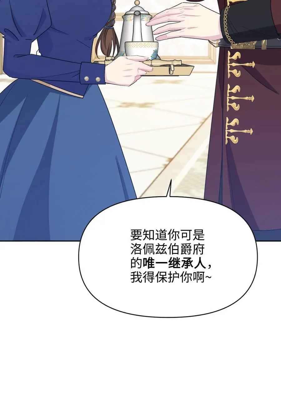 018 离开 第36页