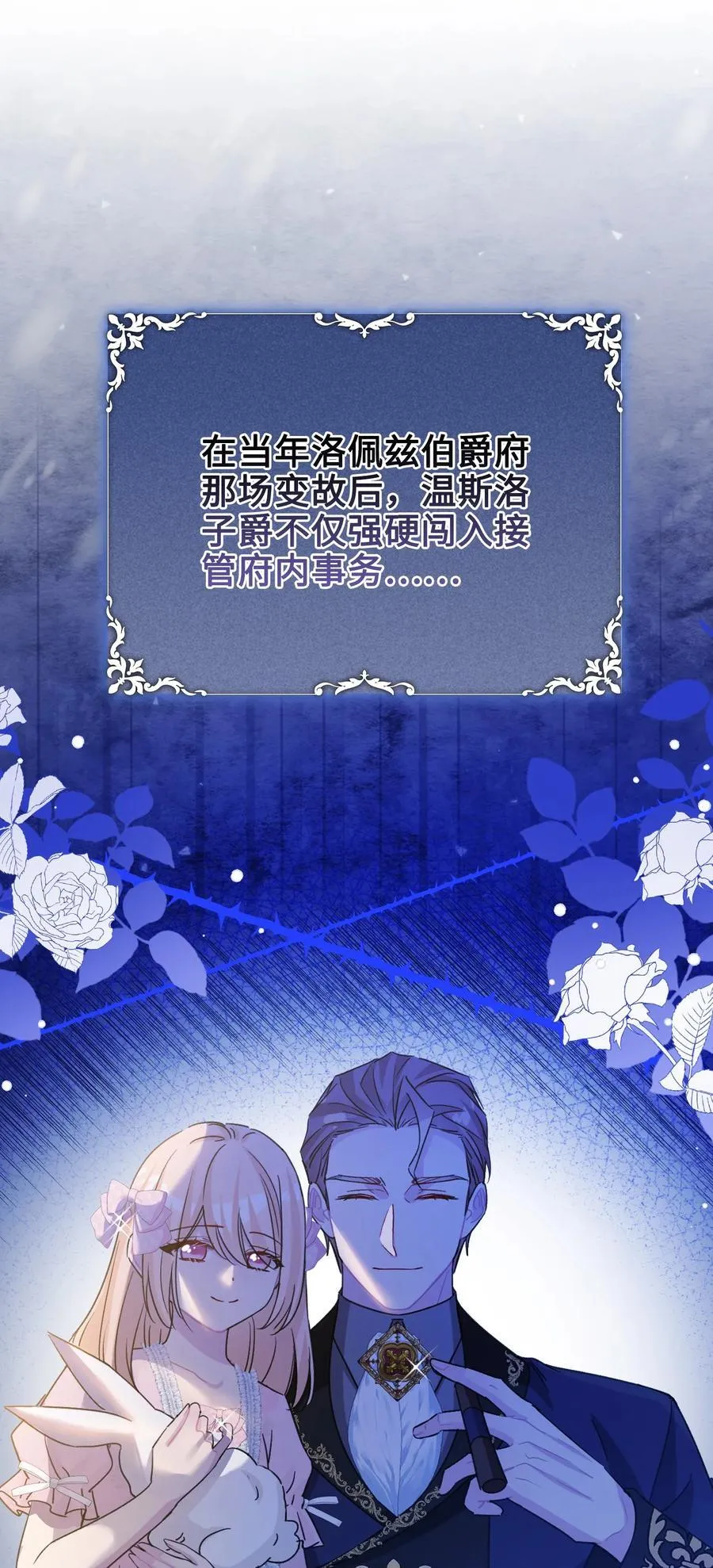 018 离开 第38页