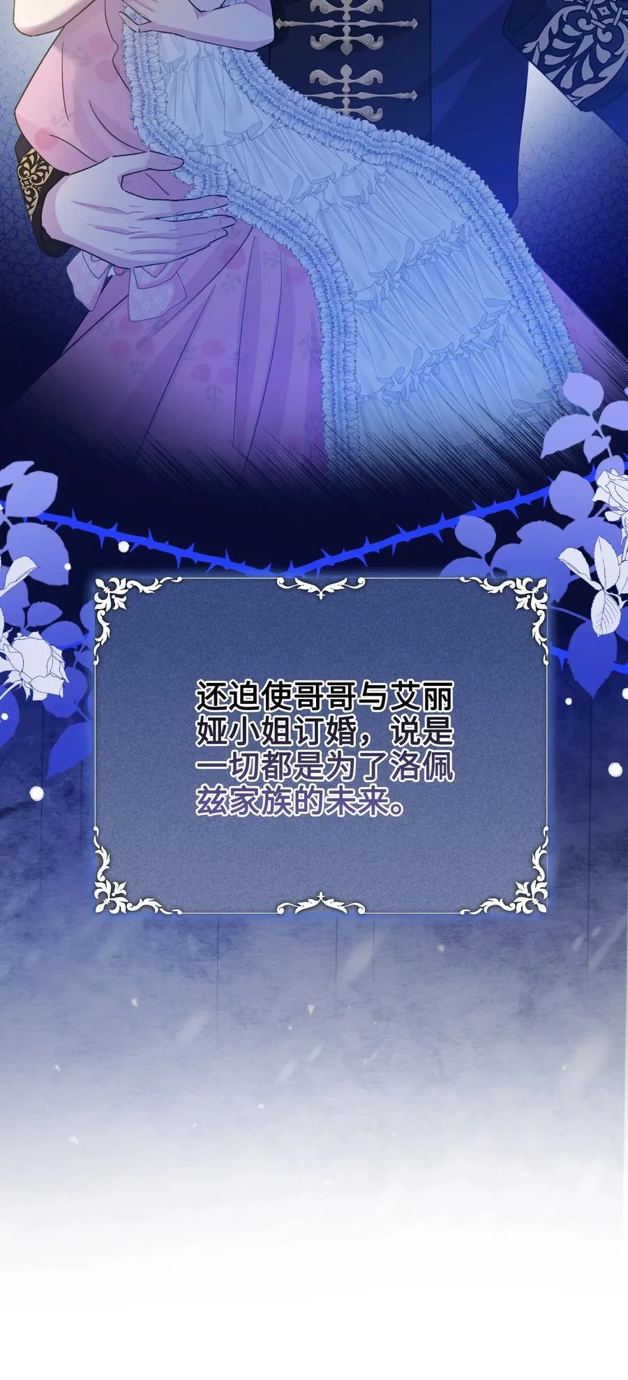 018 离开 第39页