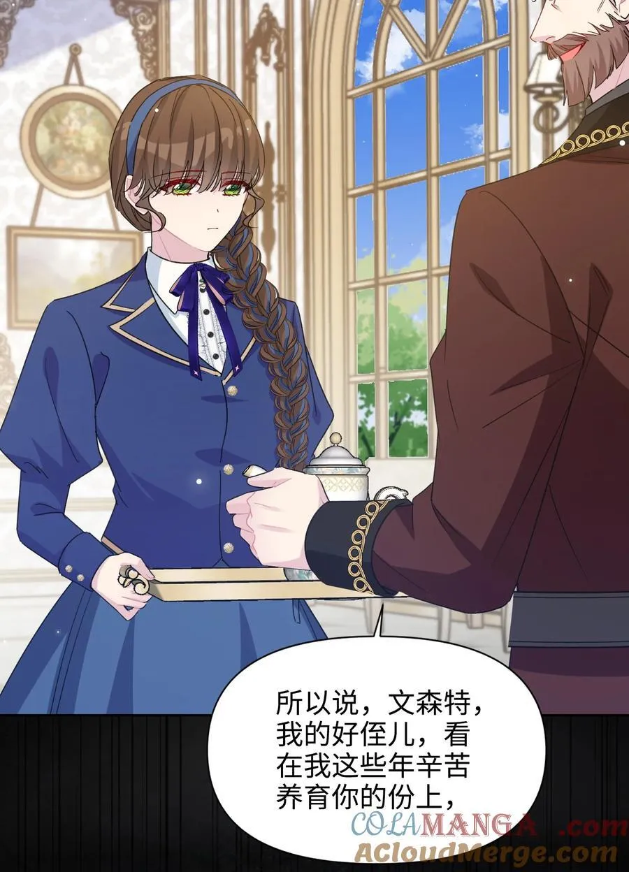 018 离开 第41页