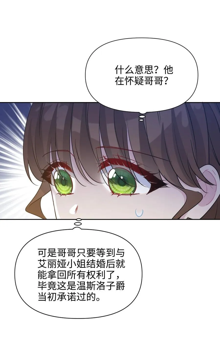 018 离开 第44页