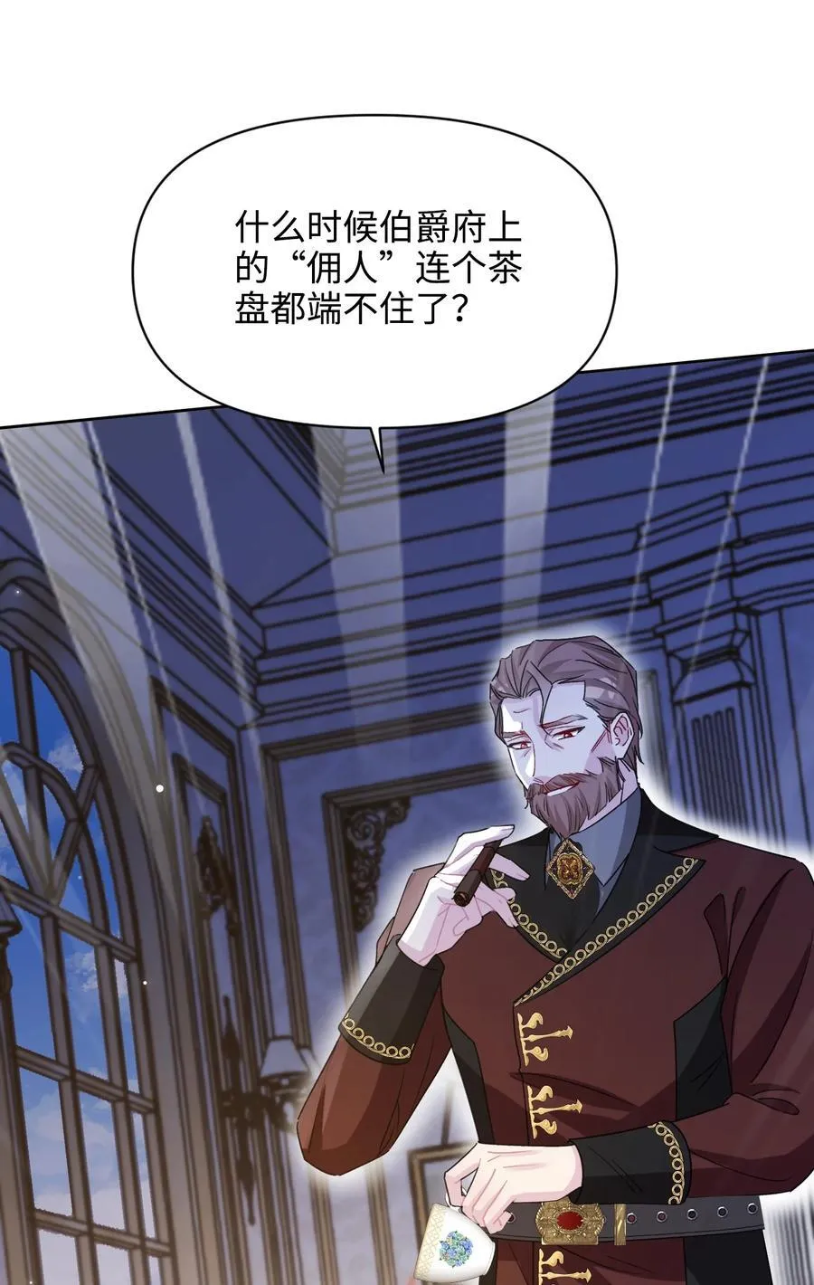 018 离开 第46页