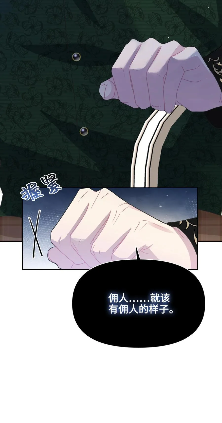 018 离开 第52页
