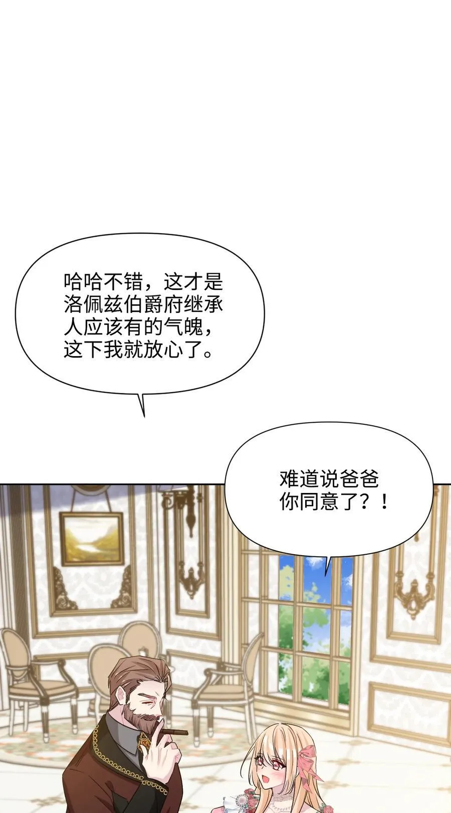 018 离开 第55页