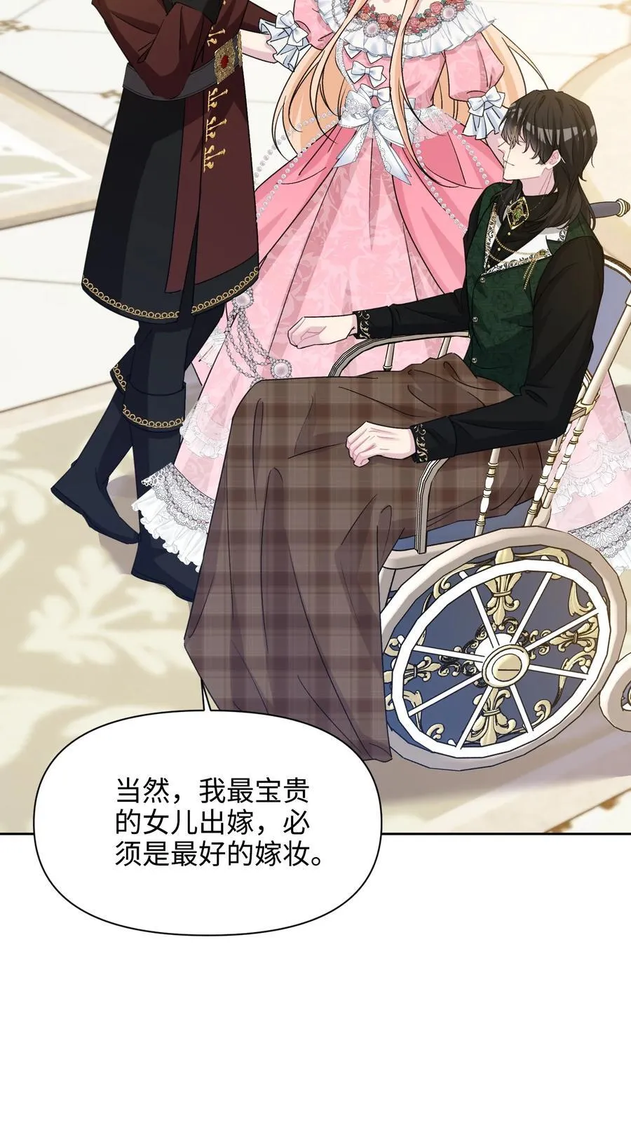 018 离开 第56页