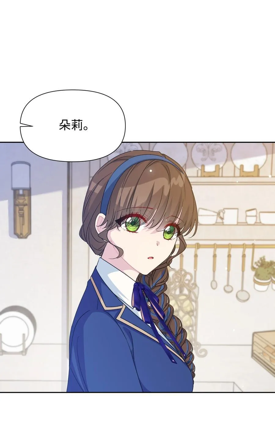 018 离开 第68页