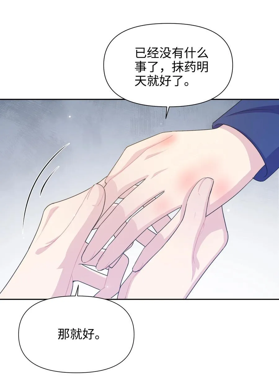 018 离开 第71页