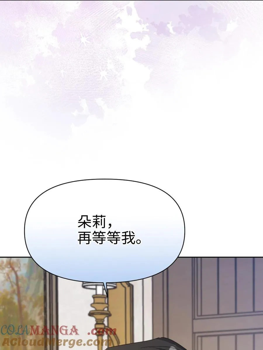 018 离开 第77页