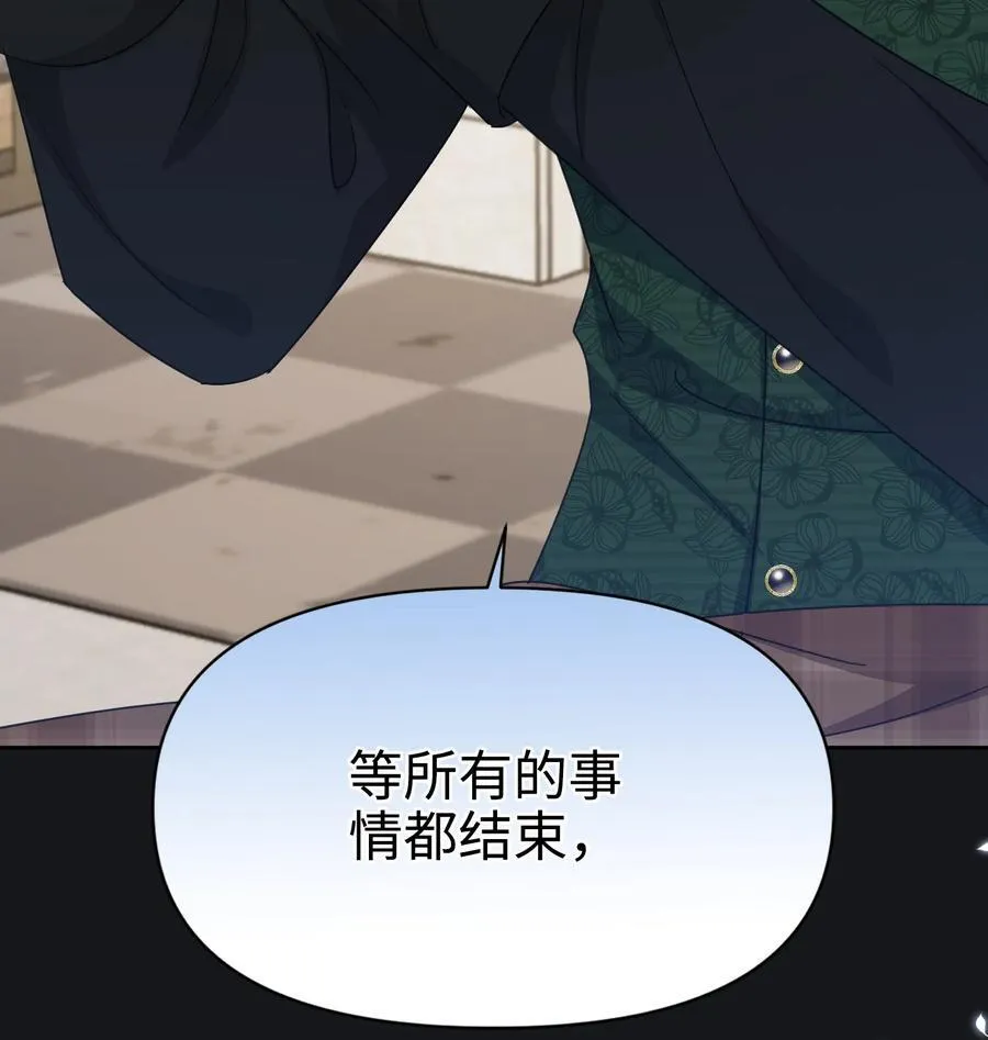 018 离开 第79页