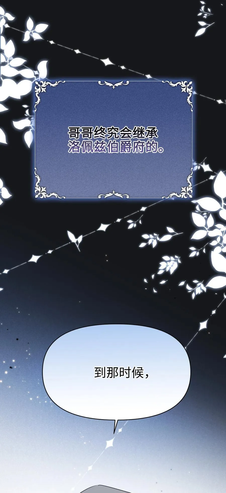 018 离开 第80页