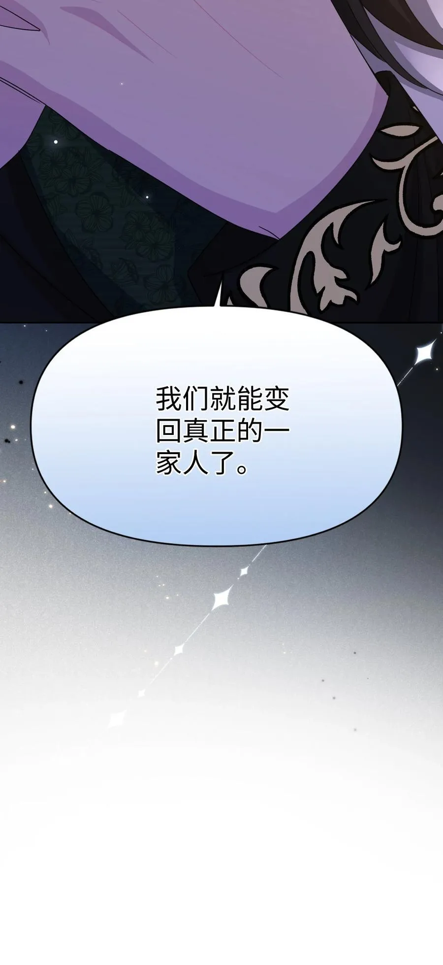 018 离开 第82页