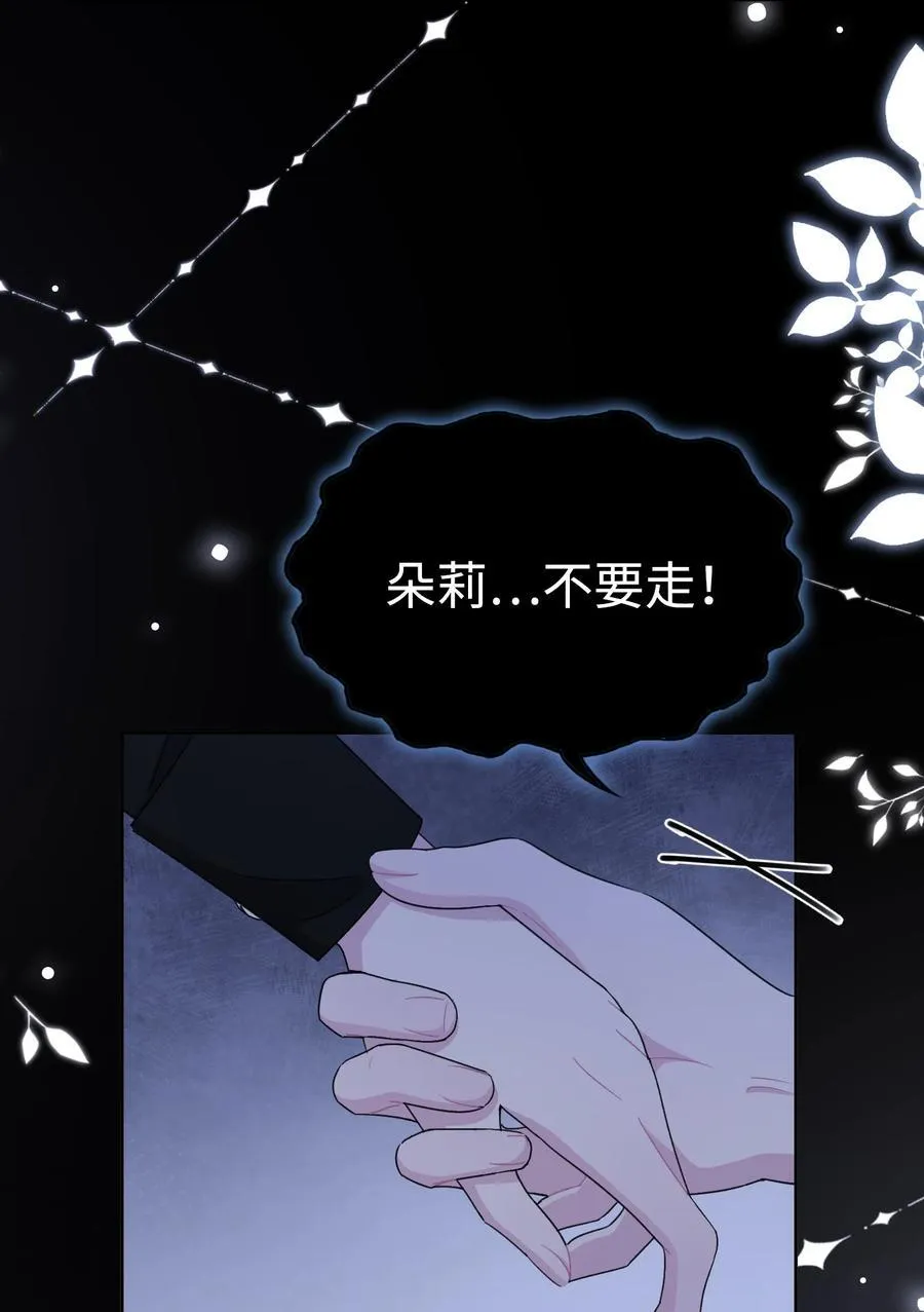 018 离开 第86页