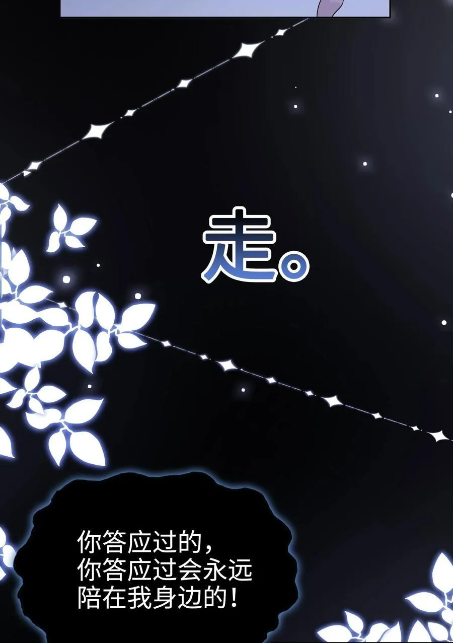 018 离开 第87页