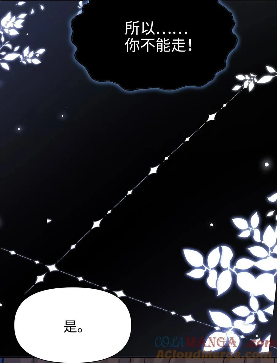 018 离开 第89页