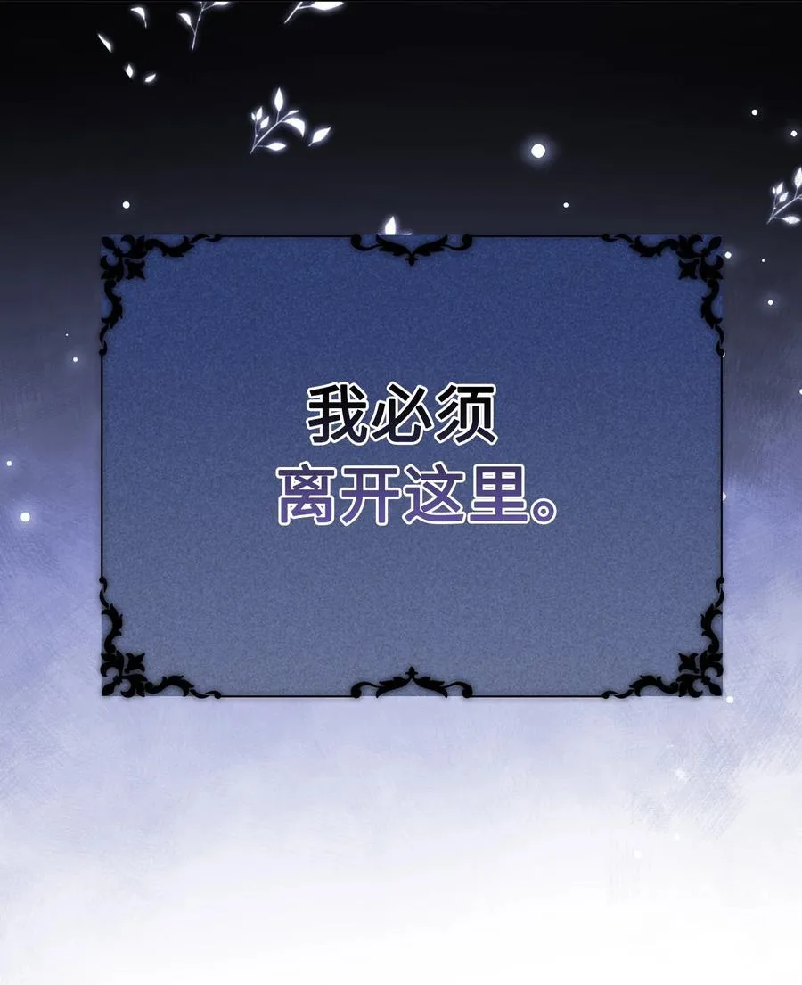 018 离开 第91页