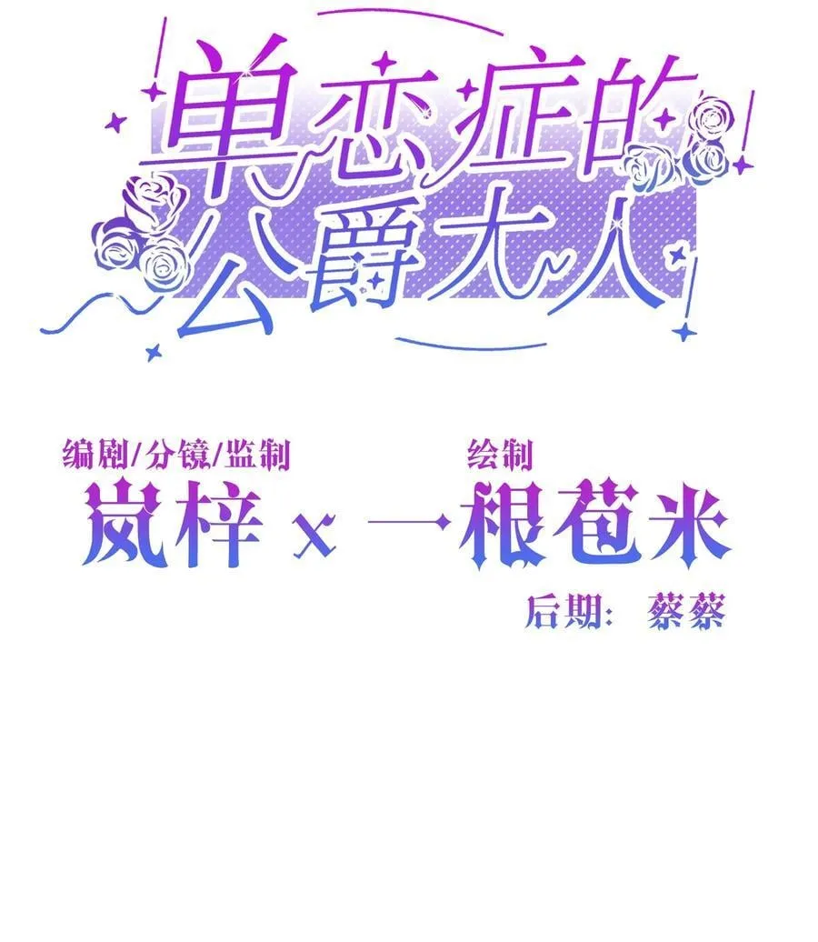 019 意外的重逢 第2页