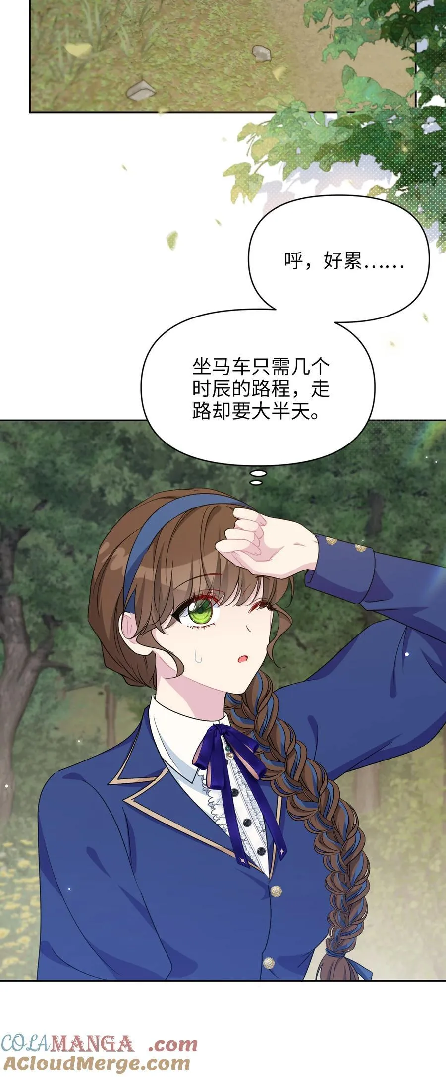 019 意外的重逢 第4页